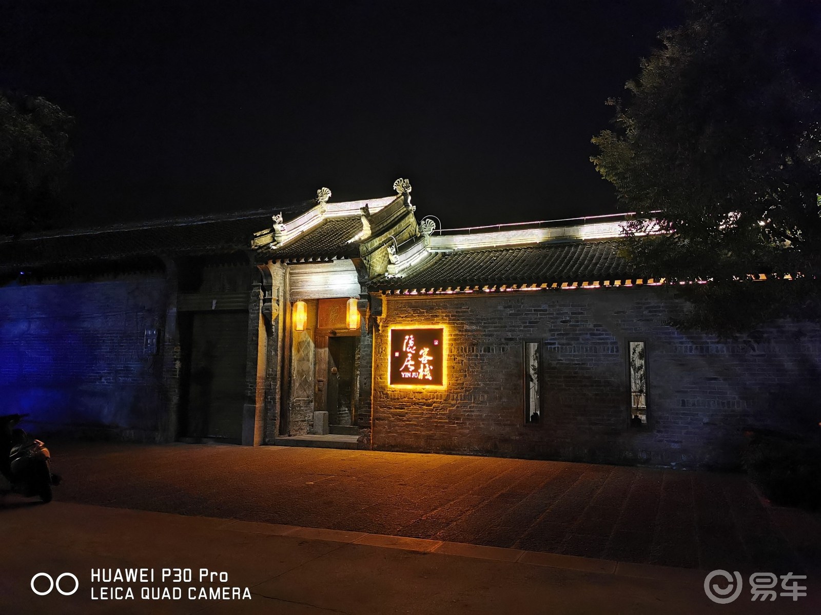 8月湖南昂科拉陕西自驾游