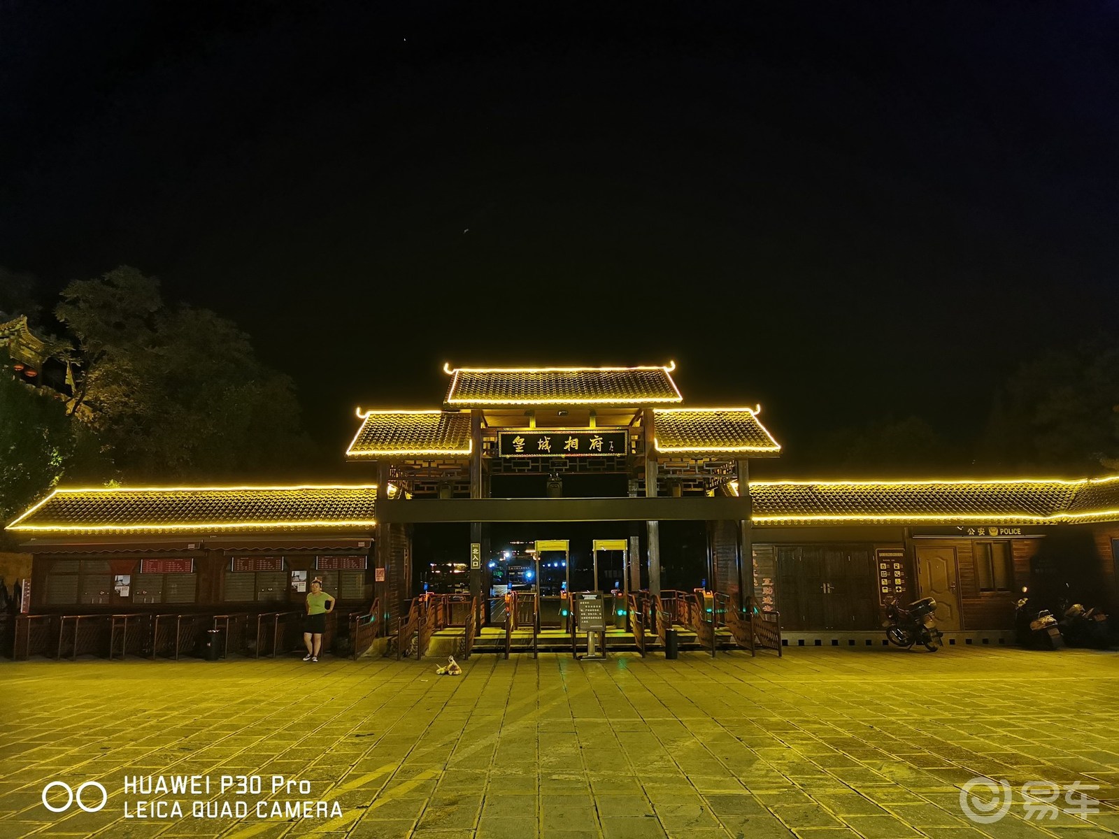 8月湖南昂科拉陕西自驾游
