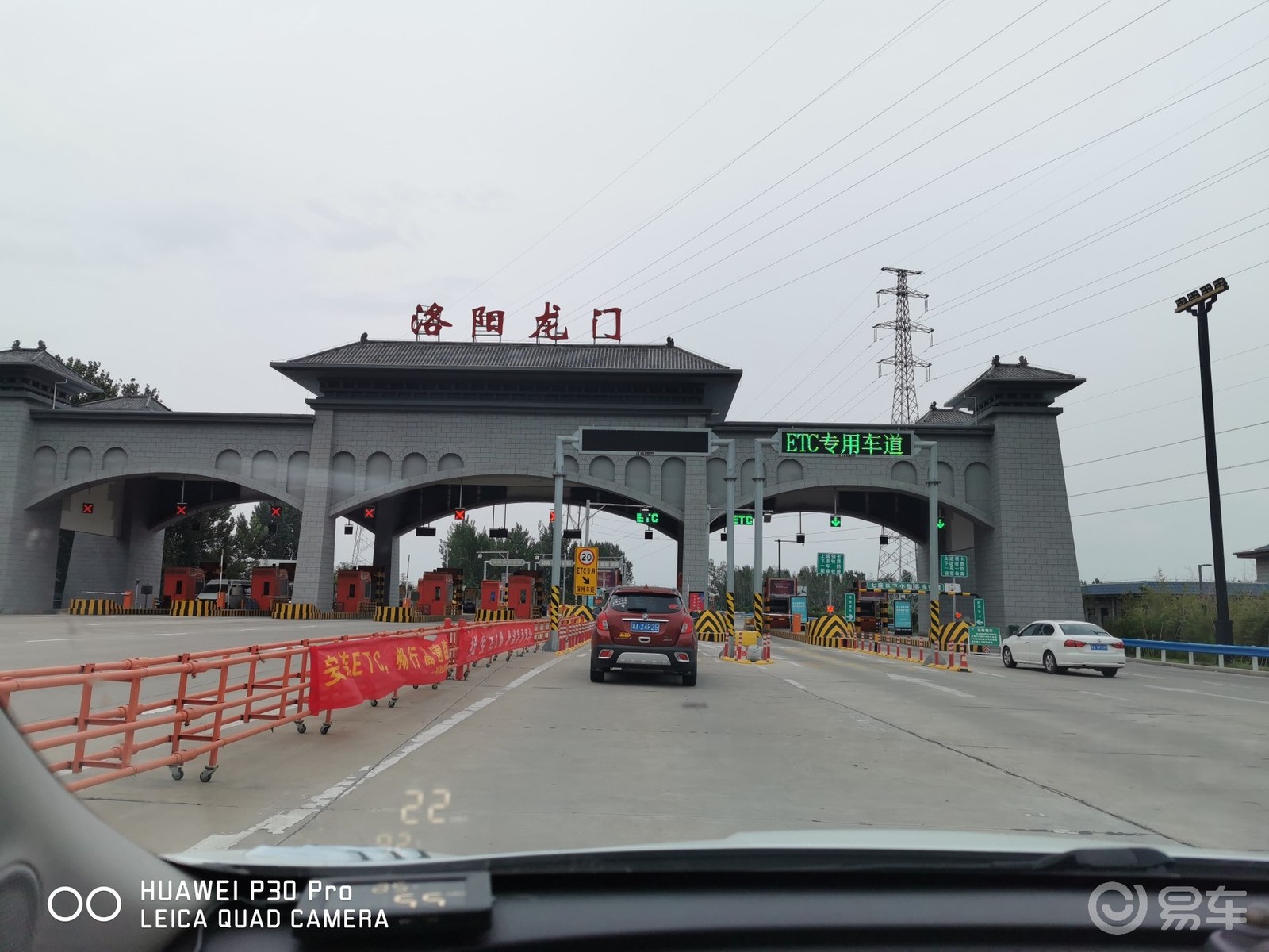 8月湖南昂科拉陕西自驾游
