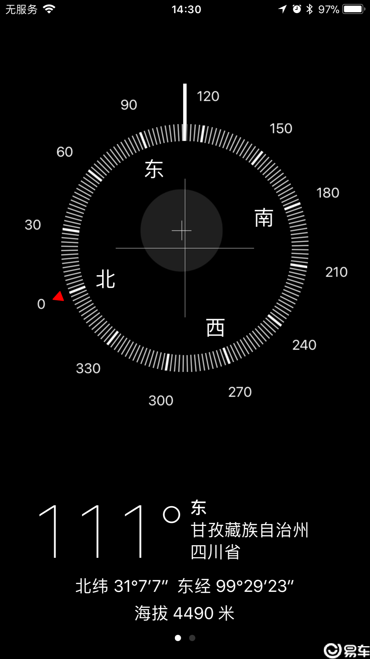 不让男人进入，美女如云的女儿国--亚青寺