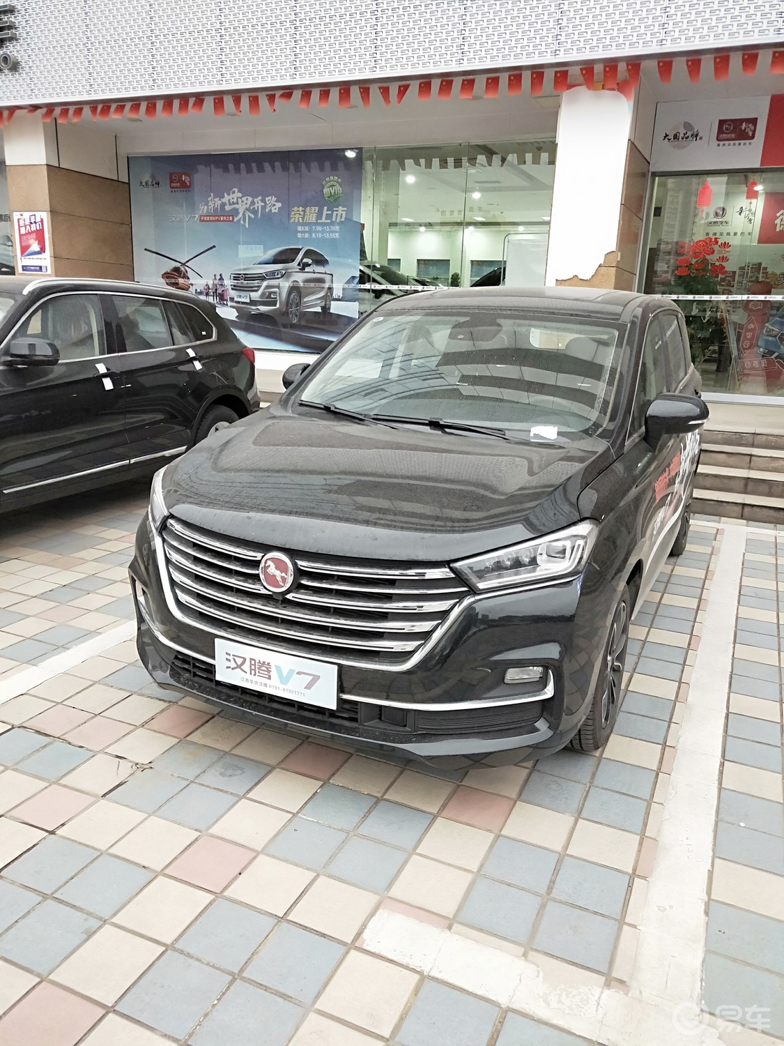 喜提爱车，汉腾V7！（作业）