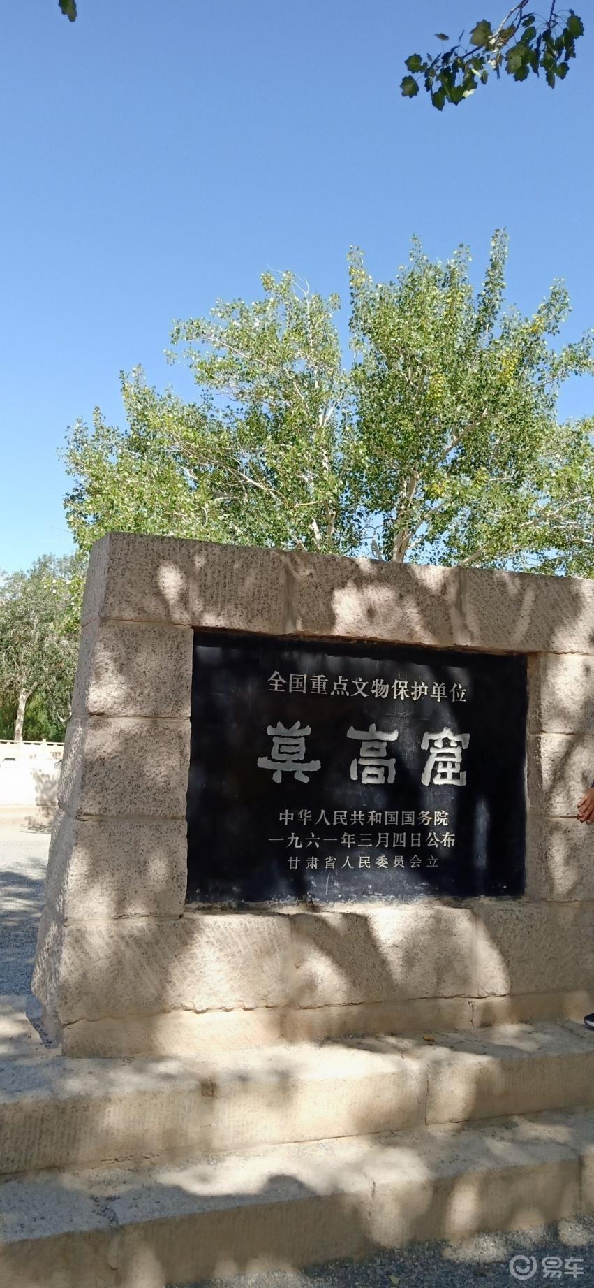 【中原金秋，易很精彩】莫高窟，不可错过的绝代风华