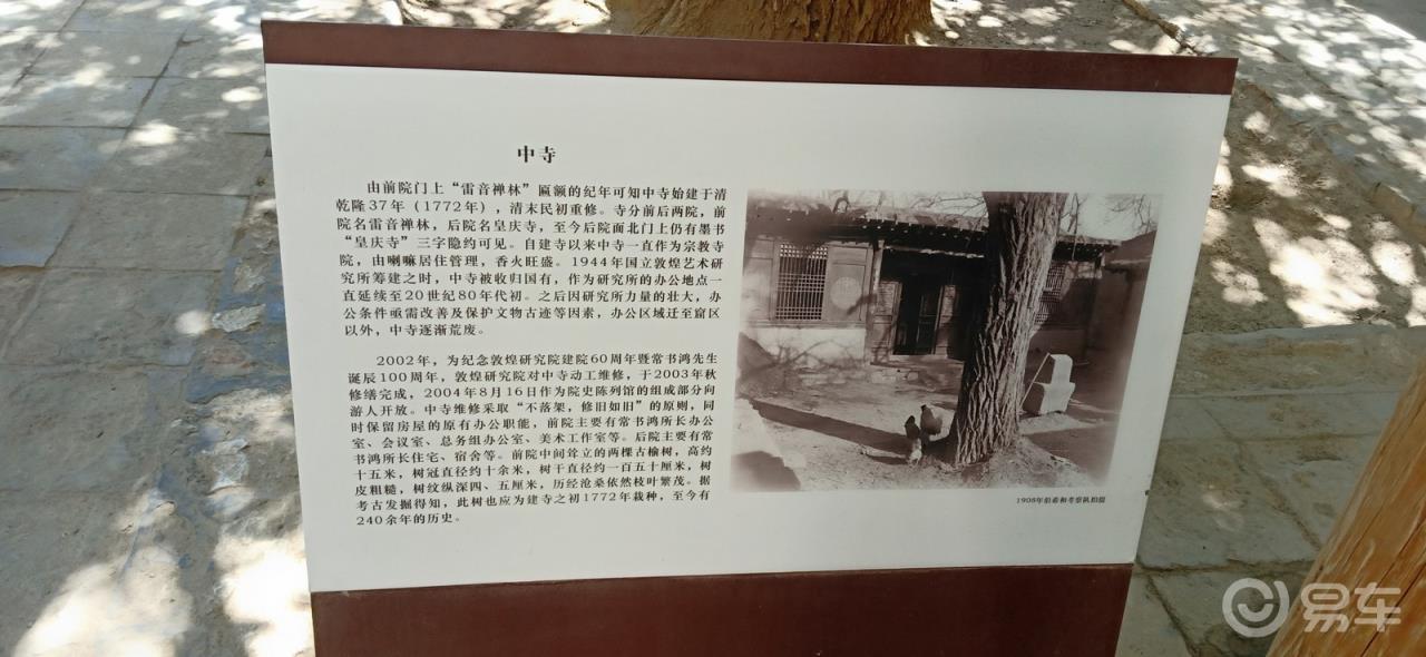 【中原金秋，易很精彩】莫高窟，不可错过的绝代风华