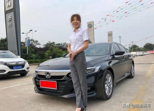 老爸花20万买雅阁来做嫁妆，虽没宝马奔驰的档次，但是你值得拥有