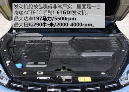 为啥人生第一辆车是“捷达V5”，而第二辆却买了“瑞虎8”？