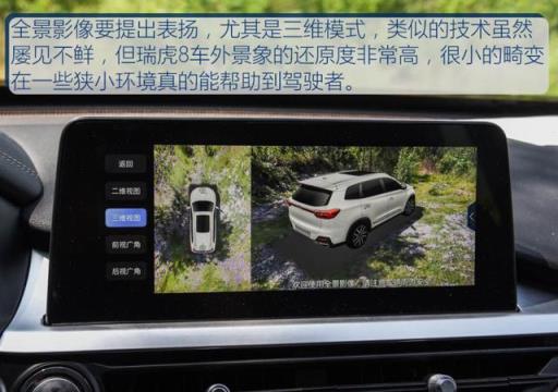 为啥人生第一辆车是“捷达V5”，而第二辆却买了“瑞虎8”？