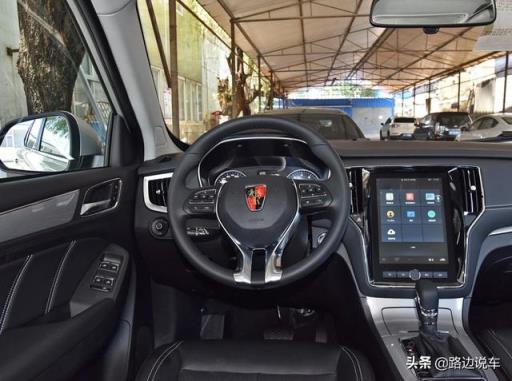 朋友花11.6万买了荣威RX5，事后感叹：空间动力真不错，油耗7个