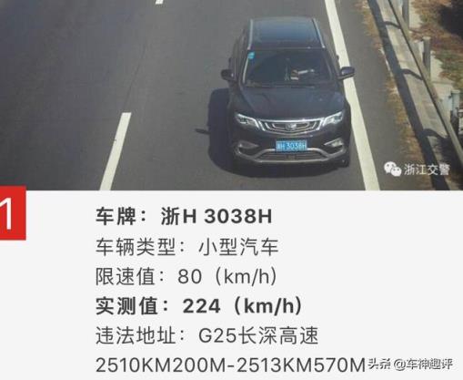 博越Pro提车变化真大，1.5T动力缩水？听车主怎么说