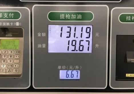 比亚迪唐车主长途自驾测真实油耗，车主：有点惊喜