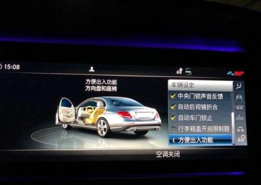 奔驰E级提车作业：创业不易幸运上岸，先提奥迪Q5再提小E