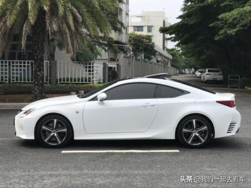 车主谈小众跑车雷克萨斯RC 车主：莫名其妙的变成雷车粉了