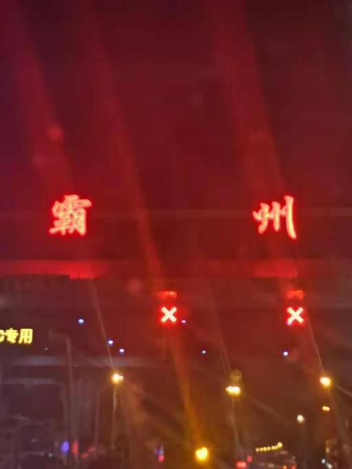 油老虎 尼桑途乐