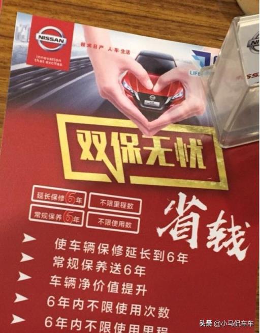 车展定购全新轩逸，外观时尚内饰豪华，价格让很多人眼红