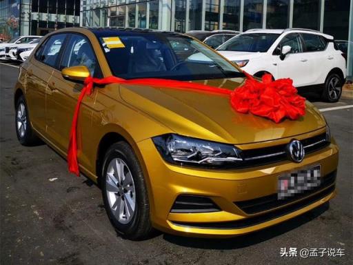 大众POLO提车作业，车主：全款才11.2万，动力油耗很满意