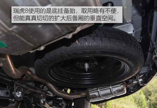 为啥人生第一辆车是“捷达V5”，而第二辆却买了“瑞虎8”？