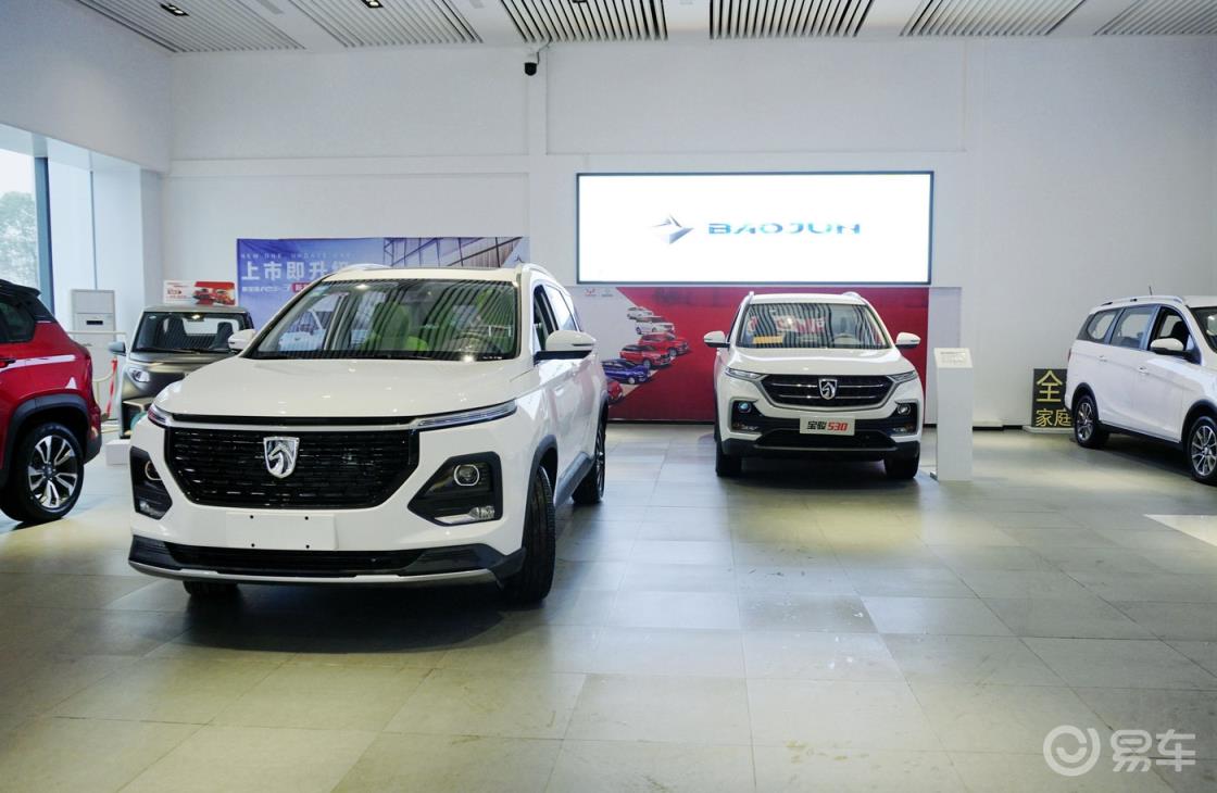 【老李拍车】诚意满满，感受工艺品质的全面提升--2020款宝骏530之静态品鉴。