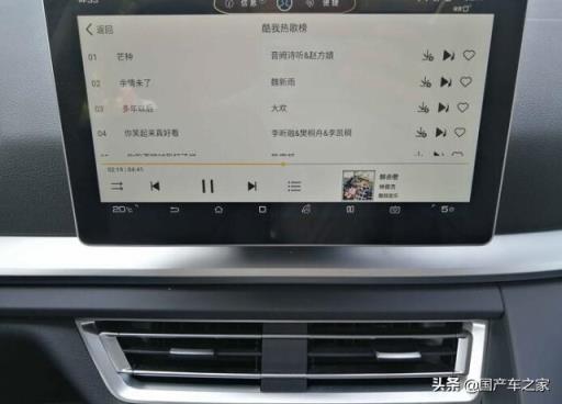 比亚迪宋Pro车主驾驶感受分享：跑了1800多公里，市区油耗可接受