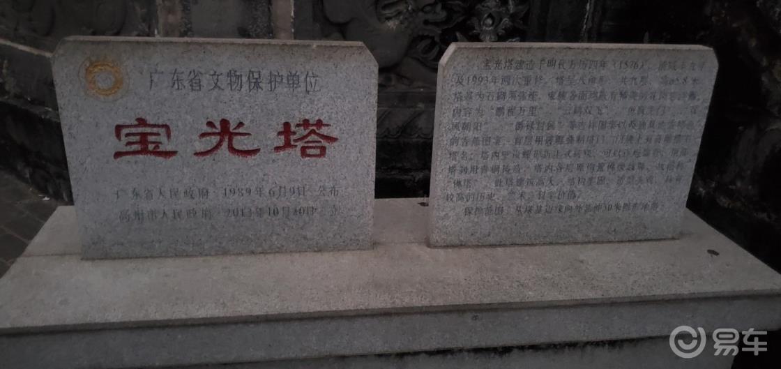 #传祺故事# 一辆车的旅途2：我，风车和狗（下）