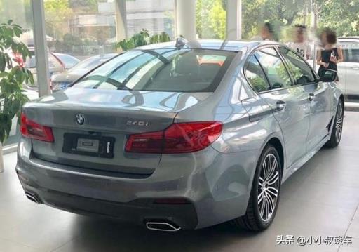 裸车38.67万入手宝马540i，工作了一年打算给自己一个犒劳