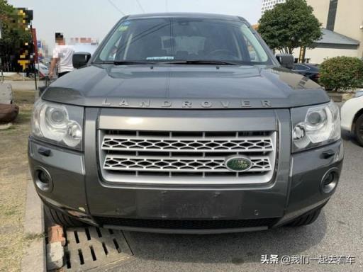 10万买了辆路虎，入手二手路虎神行者2 2009款 3.2L
