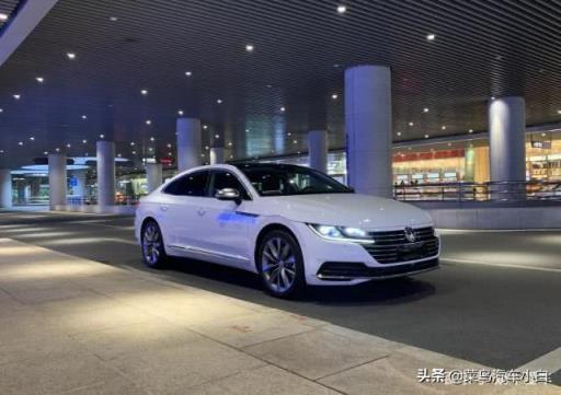 大众CC怎么样，值得购买吗？买了高配的车主是这样评价这款车的