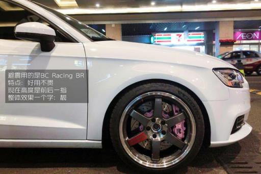 小姐姐的座驾 奥迪A3晋级之路