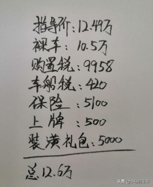 朗逸自动风尚提车记，看看车主真实用车感受