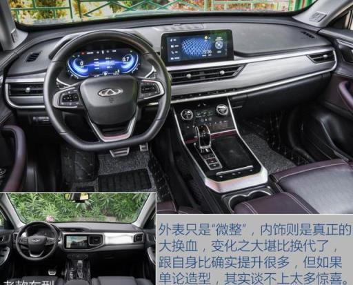 为啥人生第一辆车是“捷达V5”，而第二辆却买了“瑞虎8”？