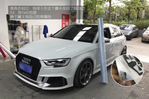 小姐姐的座驾 奥迪A3晋级之路