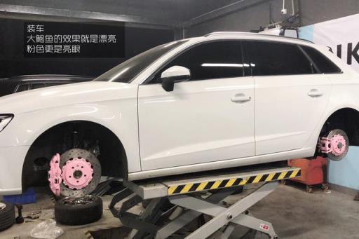 小姐姐的座驾 奥迪A3晋级之路