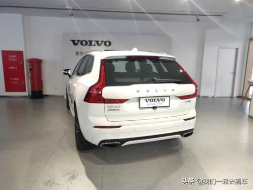 看看车主怎么评价沃尔沃XC60 车主：低调的外观，高调的安全