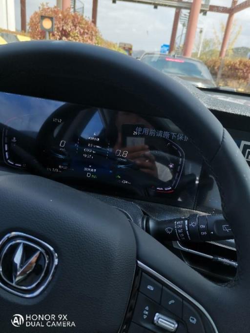 国庆提长安cs75plus油耗体验