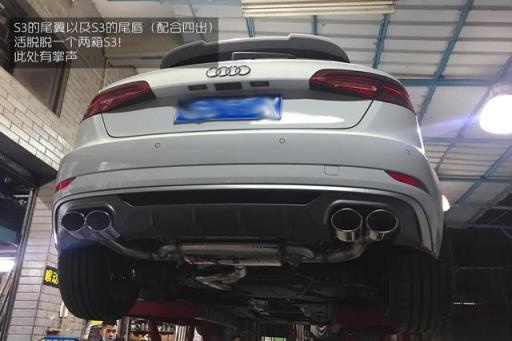 小姐姐的座驾 奥迪A3晋级之路