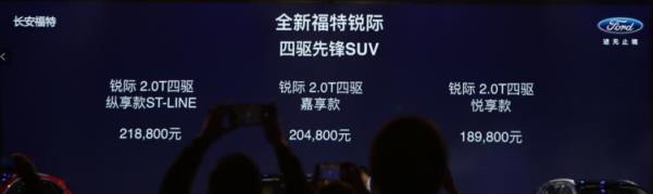 3年翼虎老车主诉说锐际的感受....
