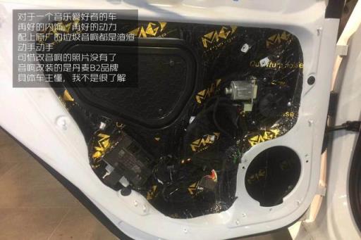 小姐姐的座驾 奥迪A3晋级之路
