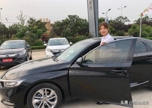 老爸花20万买雅阁来做嫁妆，虽没宝马奔驰的档次，但是你值得拥有