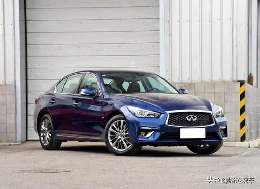 20多万买台英菲尼迪Q50L值不值？车主：豪华中级车里就它最便宜