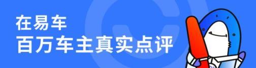 霸气的硬派外观，超大的空间，哈弗最贵一款车的车主这样评价它