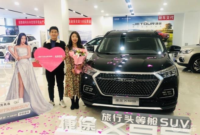 我的捷途X95终于提车，热乎乎的提车作业贴