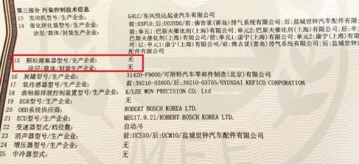8.8万提悦达起亚Kx Cross