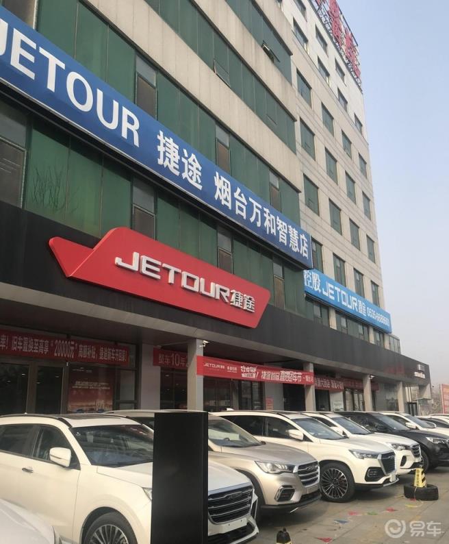 我的捷途X95终于提车，热乎乎的提车作业贴