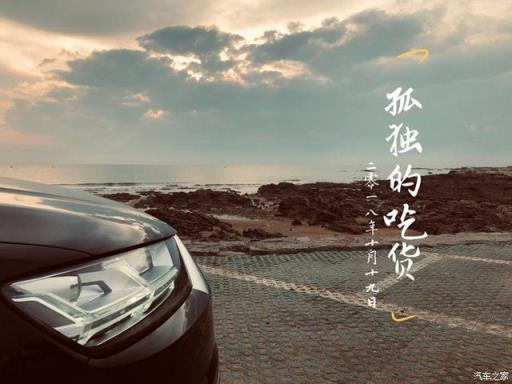 当Q7入“魔”后，你可能找到了属于你的那辆座驾