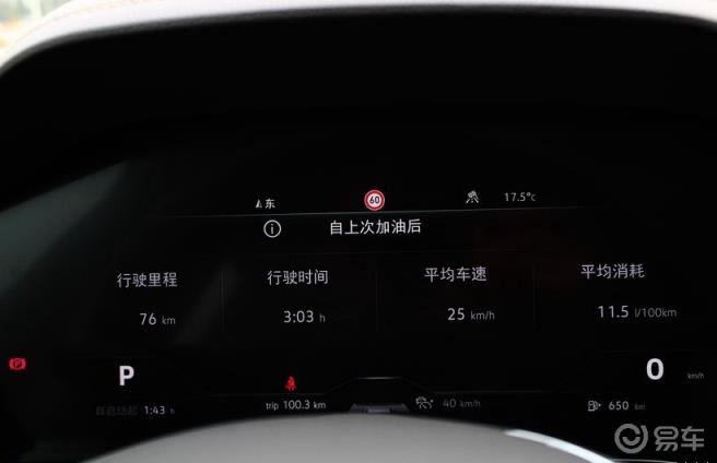 提车了，3.0T锐智，如约来交提车作业！