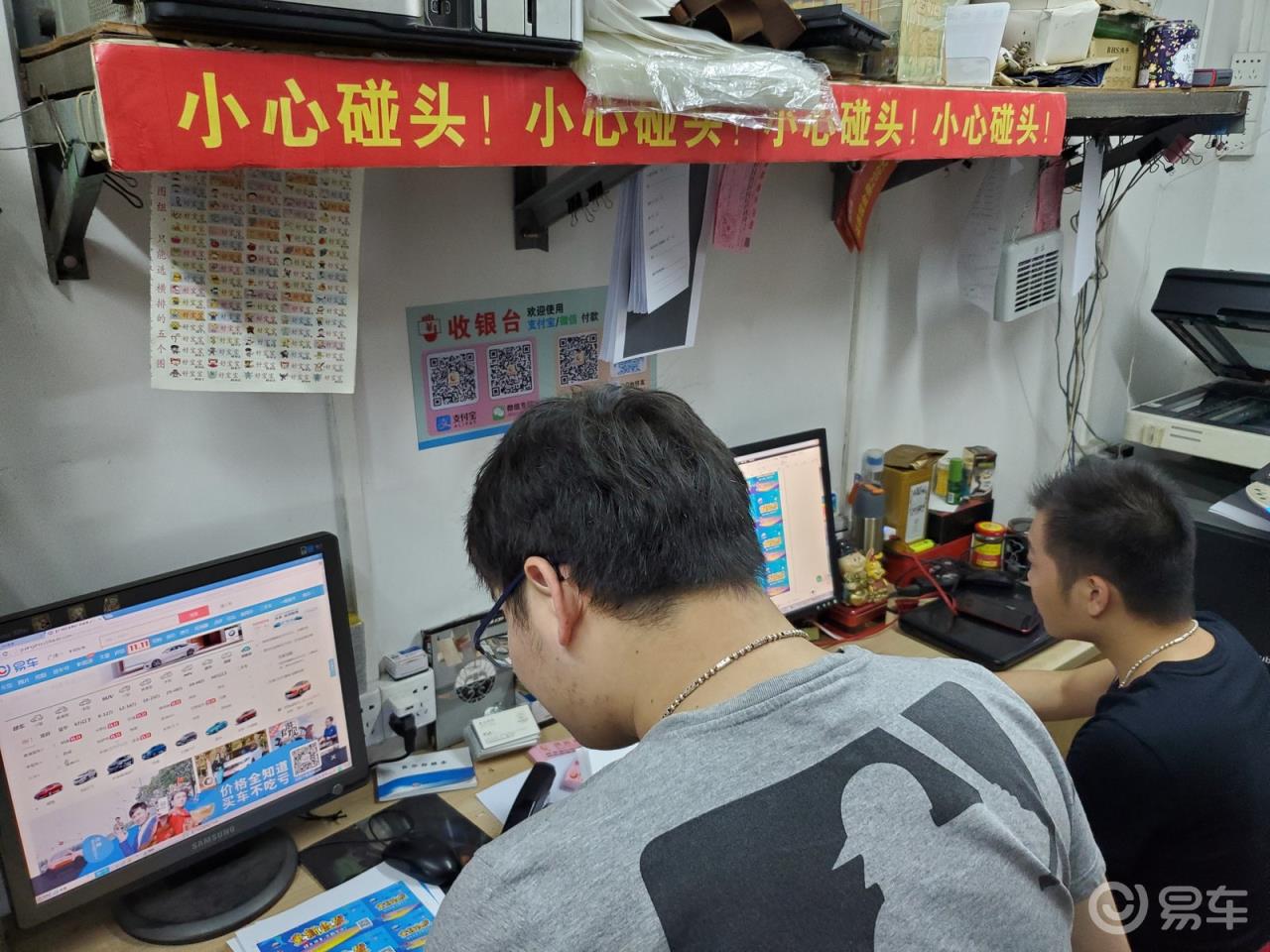 #传祺故事#祝祺友会4周年生日快乐，祺友很美只因有你。