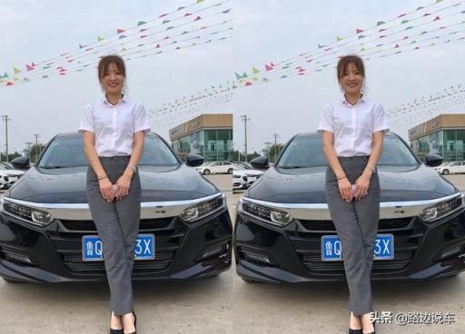 老爸花20万买雅阁来做嫁妆，虽没宝马奔驰的档次，但是你值得拥有
