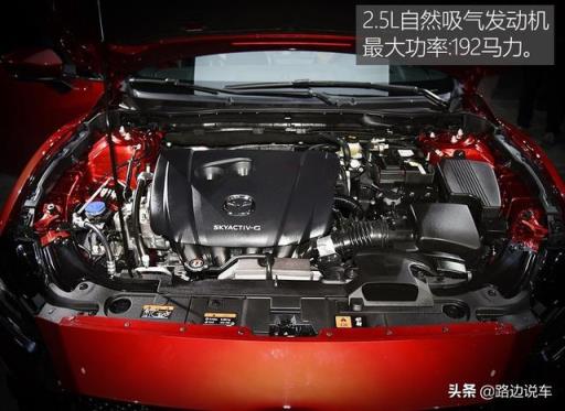 23万买马自达阿特兹2.5L到底值不值？行驶3000公里后车主谈下感受