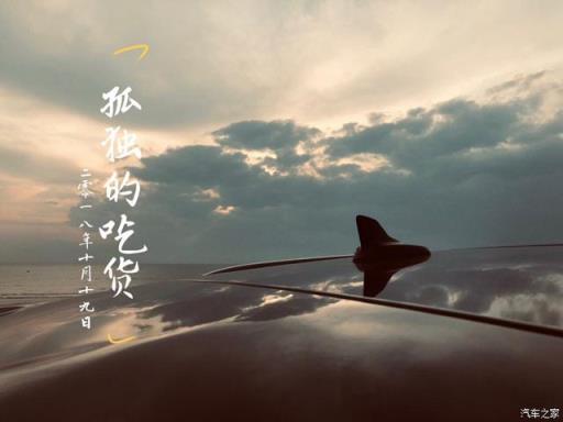 当Q7入“魔”后，你可能找到了属于你的那辆座驾