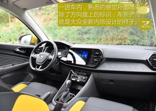 为啥人生第一辆车是“捷达V5”，而第二辆却买了“瑞虎8”？