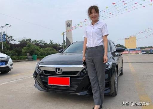老爸花20万买雅阁来做嫁妆，虽没宝马奔驰的档次，但是你值得拥有
