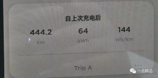 AP真香！特斯拉Model3提车75天，自动辅助驾驶使用体验